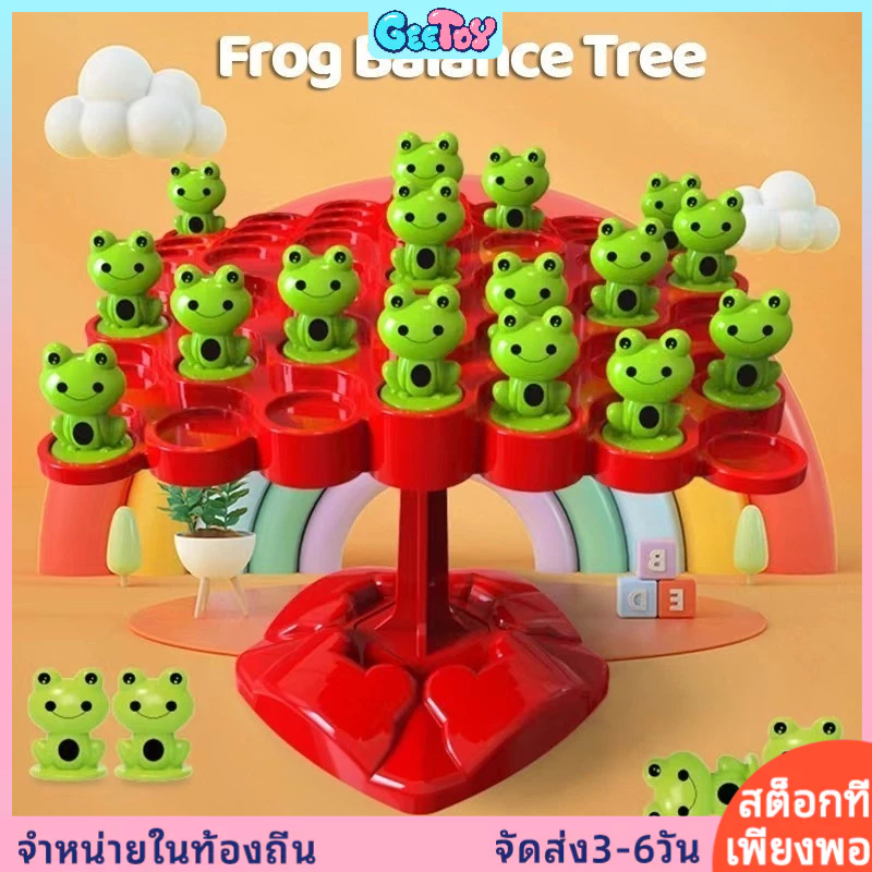 GeeToy มอนเตสซอรี่ คณิตศาสตร์ของเล่นกบสมดุลต้นไม้พ่อแม่และลูกปฏิสัมพันธ์เกมกระดานซ้อนของเล่นเพื่อการศึกษาสําหรับเด็ก