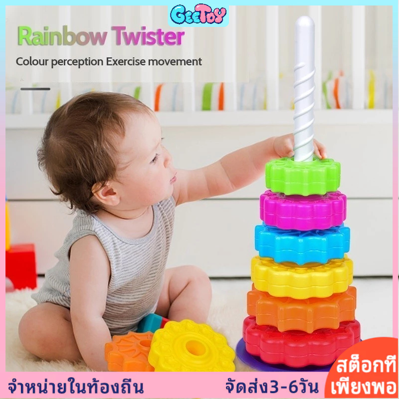 GeeToy 1เซ็ตของเล่นเด็กที่น่าสนใจ หลากสี รุ้ง ซ้อน หอคอย ทวิสเตอร์ รูปร่าง การจดจําสีอาคารบล็อก มอนเตสซอรี่ ของเล่นเพื่อการศึกษาส
