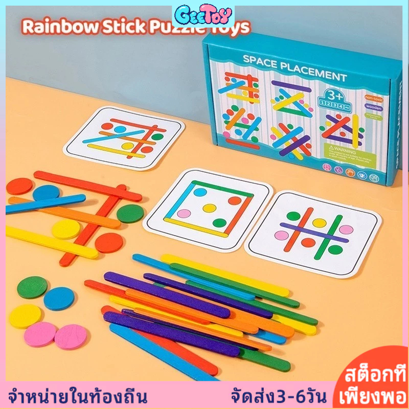 GeeToy ของเล่นไม้ปริศนาไม้สีรุ้งสำหรับเด็ก ของเล่นมอนเตสซอรี เกมการคิดเชิงตรรกะที่จับคู่สี ของเล่นเพื่อการศึกษาเบื้องต้น