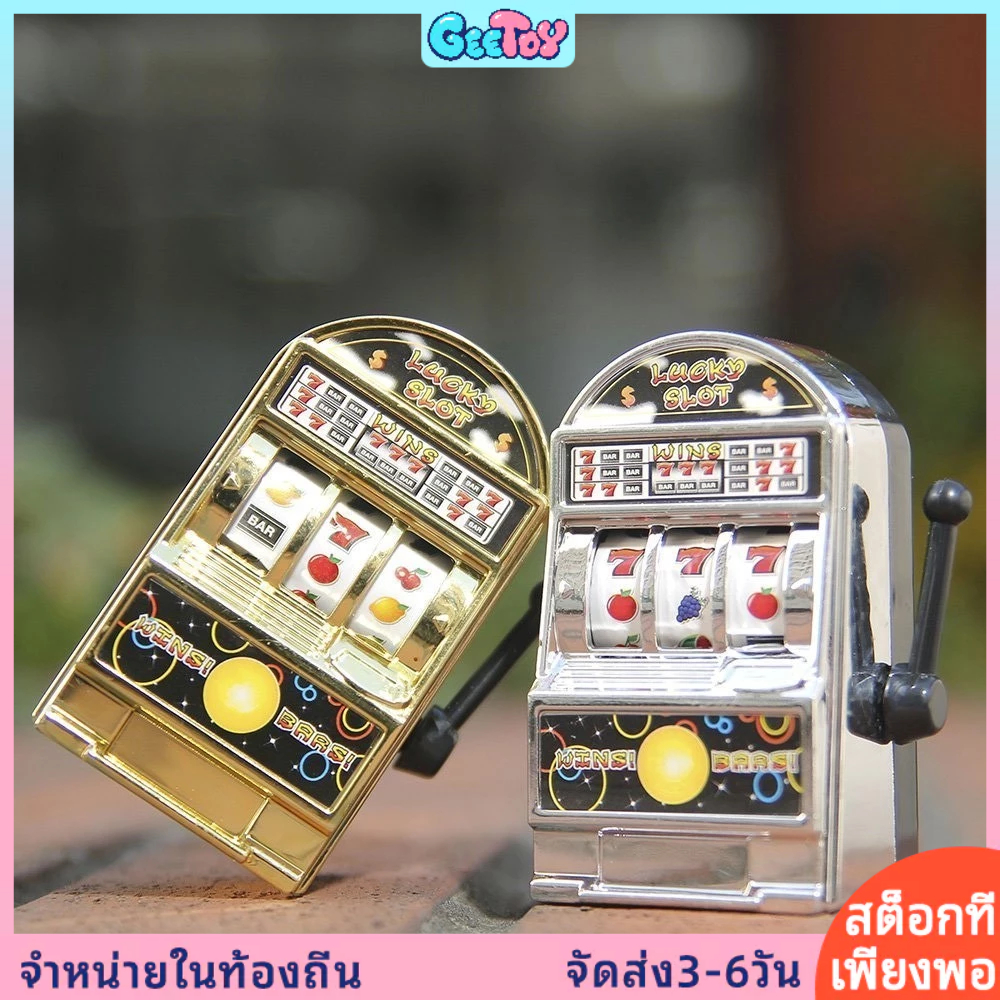 GeeToy เครื่องสล็อตมินิ Lucky Jackpot ของเล่นโต้ตอบคลายเครียด เกมครอบครัว ของเล่นเพื่อการศึกษาสำหรับเด็ก