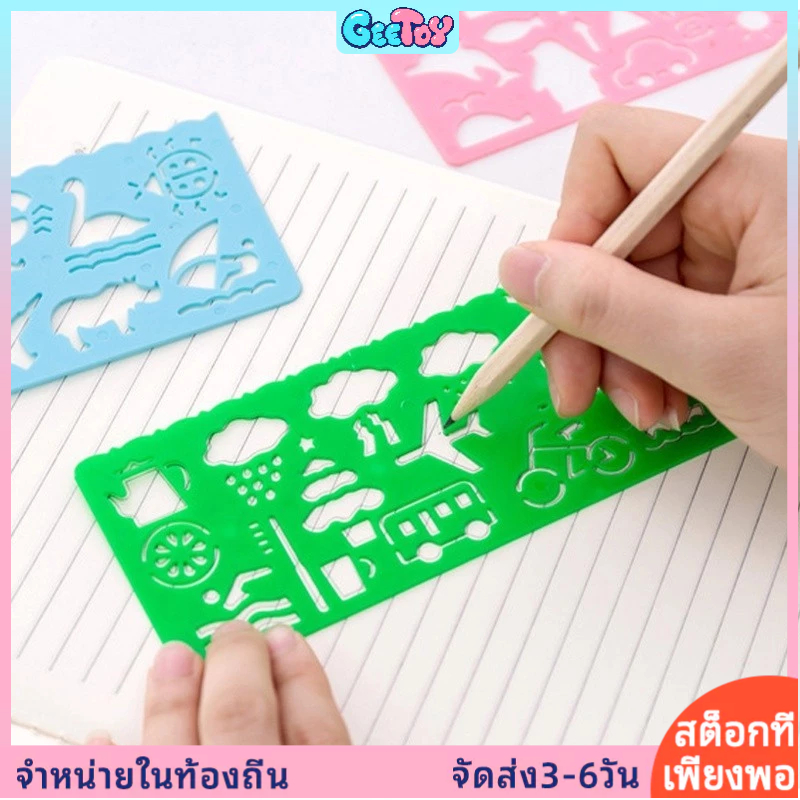 Geetoy ไม้บรรทัดพลาสติก 4 ชิ้น ของเล่นกระดานวาดภาพการศึกษาสําหรับเด็ก