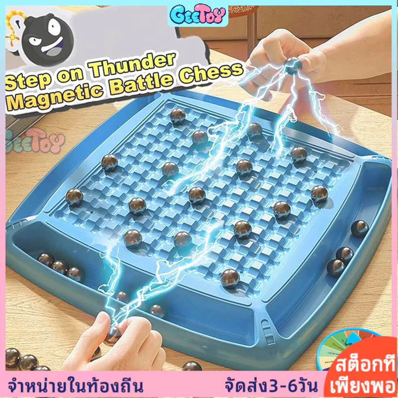 GeeToy 32 ชิ้น เกมกระดานเหนี่ยวนำแม่เหล็ก ของเล่นโต้ตอบระหว่างพ่อแม่และลูก เกมต่อสู้ ของเล่นเพื่อการศึกษาสำหรับเด็ก