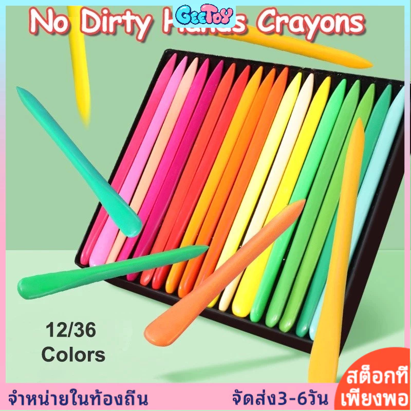 GeeToy 12/36 สีดินสอสีพลาสติกภาพวาดปลอดภัยปลอดสารพิษไม่มีสกปรกมือวาดชุดของเล่นเพื่อการศึกษาสําหรับเด็ก