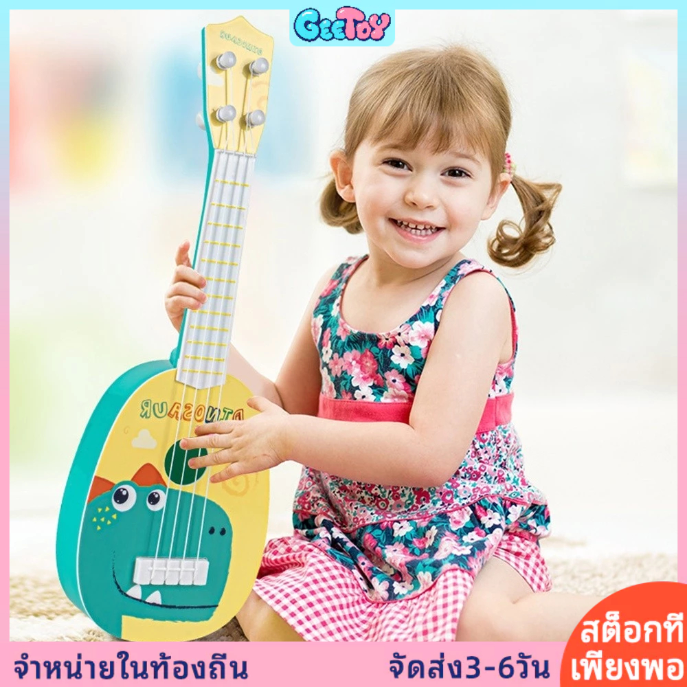 GeeToy มินิสร้างสรรค์เครื่องดนตรีอูคูเลเล่ดนตรีการ์ตูนสัตว์ไดโนเสาร์กีตาร์ดนตรีของเล่นเพื่อการศึกษาสําหรับเด็ก
