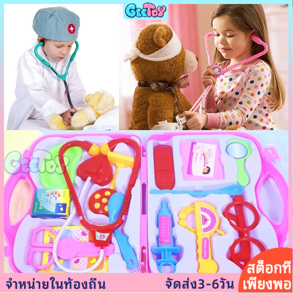 GeeToy 15ชิ้นเด็กหมอแกล้งของเล่นกระเป๋าเดินทางแบบพกพาทางการแพทย์ของเล่นเพื่อการศึกษาสําหรับเด็ก