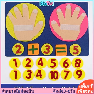 GeeToy ของเล่นมอนเตสซอรี ของเล่นคณิตศาสตร์แบบใช้นิ้วที่ทำจากผ้าสักหลาด ของเล่นเพื่อการเรียนรู้เบื้องต้นสำหรับเด็กวัยเตาะแตะ