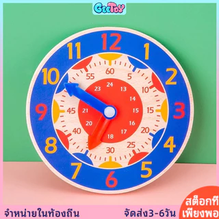 GeeToy ของเล่นไม้รูปทรงนาฬิกาสีสันสดใสสำหรับเด็ก การเรียนรู้ชั่วโมง นาที วินาที ของเล่นเพื่อการศึกษาสำหรับเด็ก