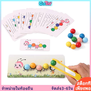 GeeToy คลิปไม้ลูกปัดเกมการจับคู่สีชุดการเรียนรู้ Fine Motor Movement Training Montessori ของเล่นเพื่อการศึกษาสําหรับเด็ก