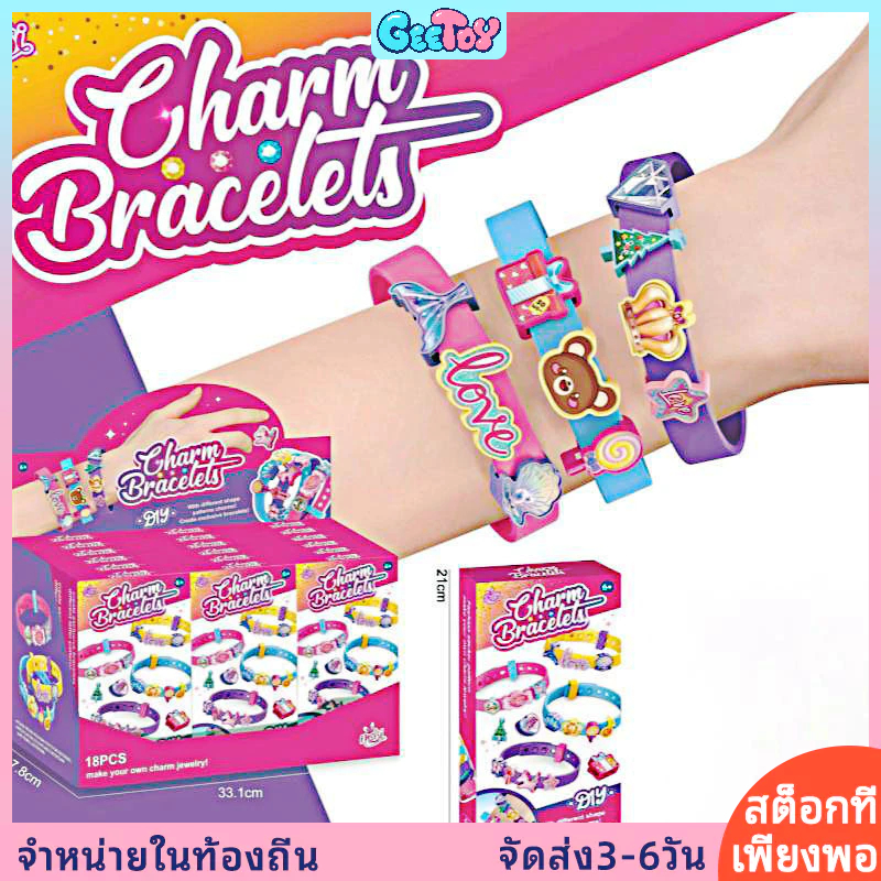 GeeToy ชุดสร้อยข้อมือลูกปัด DIY 4 ชิ้นลูกปัดและสร้อยข้อมือแฮนด์เมดสายรัดข้อมือแบบปรับได้ของเล่นหัตถกรรมสำหรับเด็ก