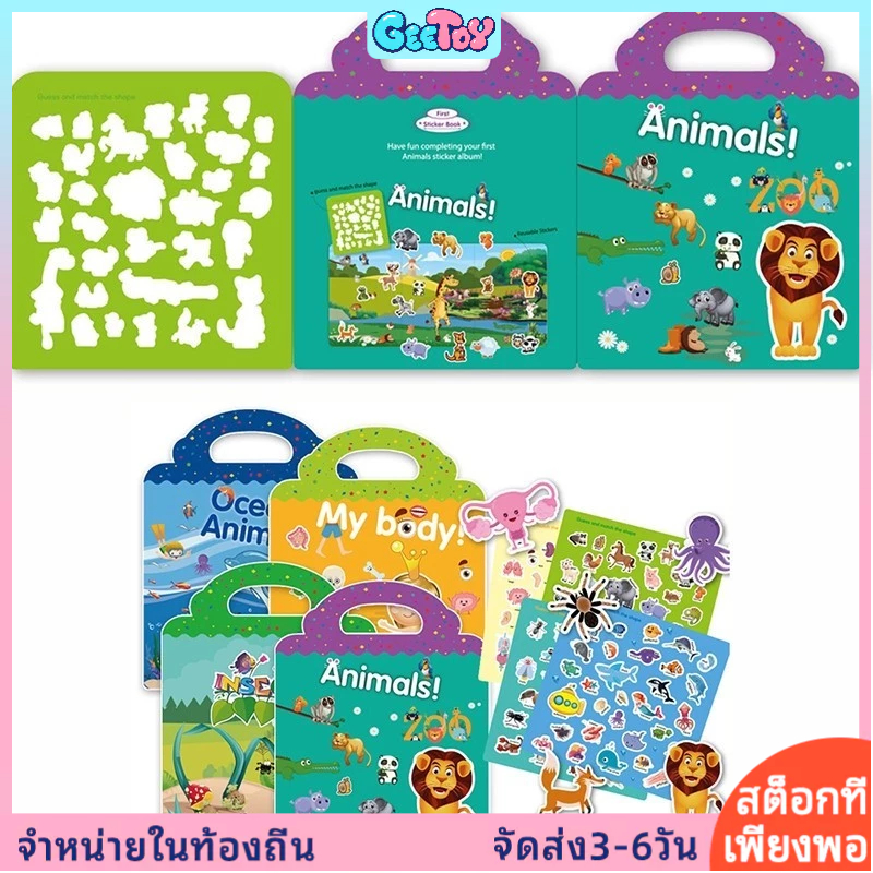 GeeToy เด็กสติกเกอร์แบบใช้ซ้ําได้หนังสือ น่ารัก เครื่องเขียนสติกเกอร์การ์ตูนสัตว์ไดโนเสาร์ยานพาหนะสติกเกอร์ของเล่นเพื่อการศึกษาสําหรับเด