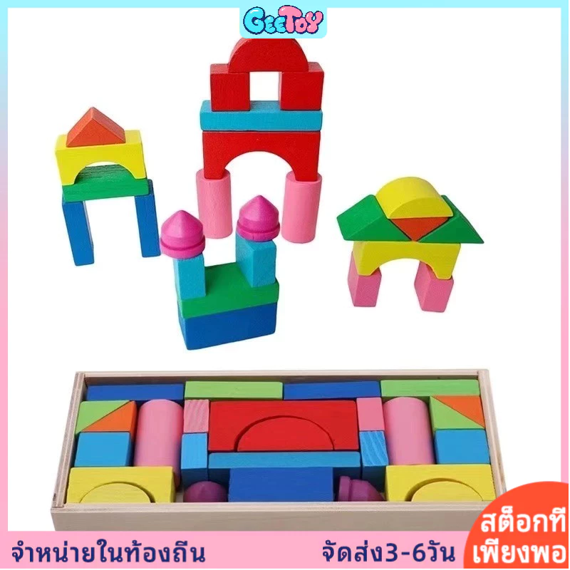 GeeToy 26 ชิ้นมินิปราสาทอาคารบล็อกรูปทรงเรขาคณิตปริศนาไม้ของเล่นเพื่อการศึกษาสําหรับเด็ก