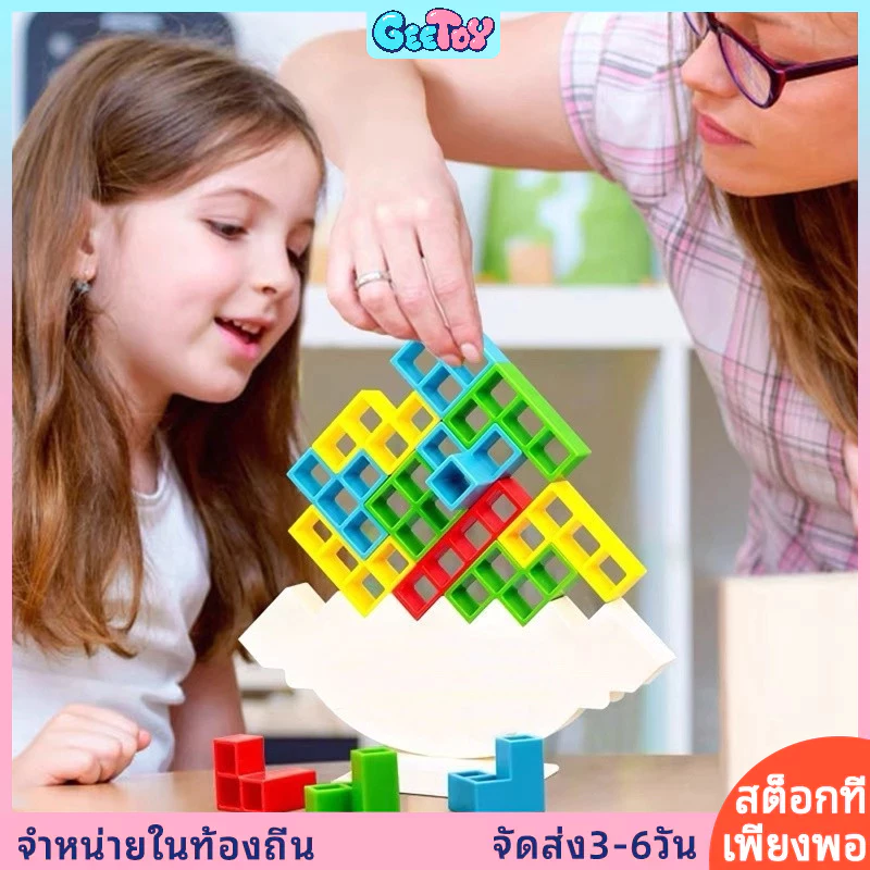 GeeToy เกมทาวเวอร์ เตตริส สีสันสดใส เตตริส ของเล่นสมดุลบล็อกซ้อนซ้อนซ้อนประกอบอาคารบล็อกของเล่นเพื่อการศึกษาสําหรับเด็ก