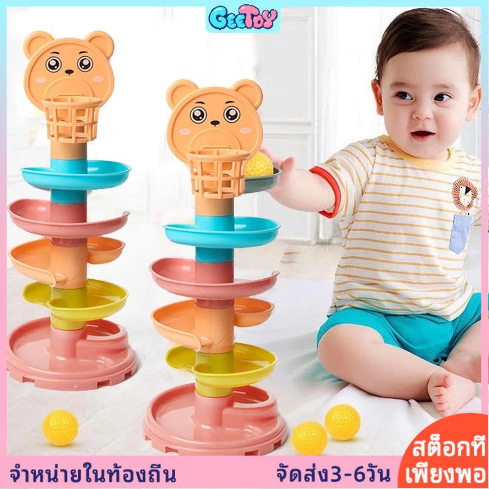 GeeToy 5/8 ชั้นติดตามสไลด์บอลทาวเวอร์ของเล่นมอนเตสซอรี่ประสาทสัมผัสของเล่นของเล่นเพื่อการศึกษา