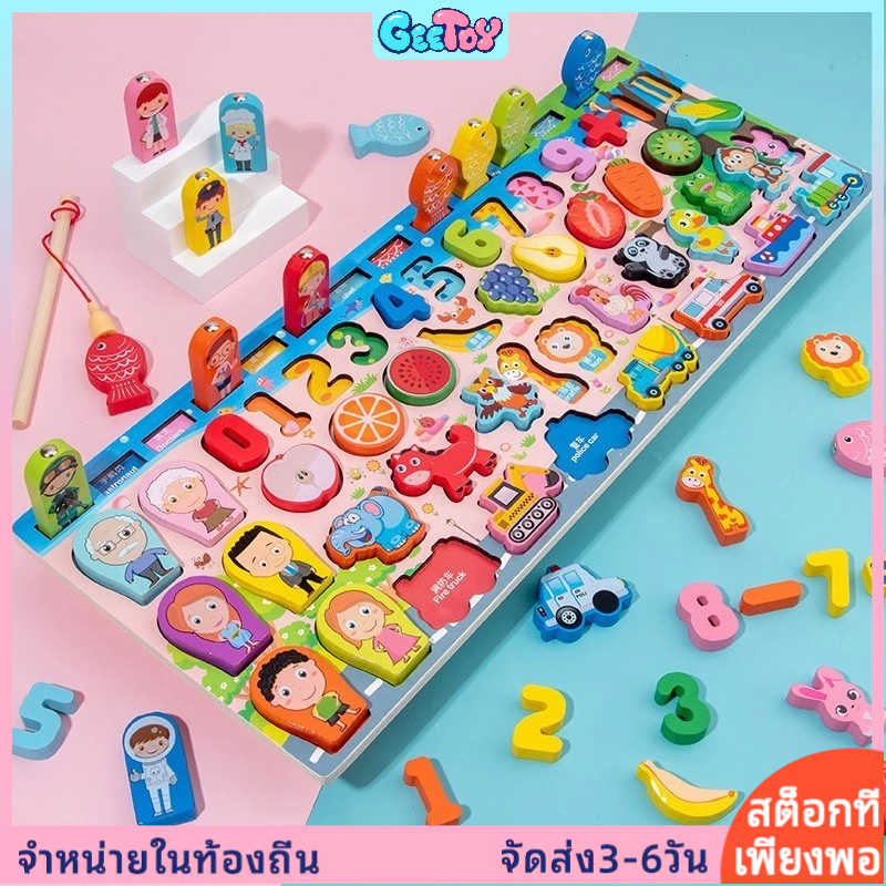 GeeToy 7 In 1 Montessori ไม้ Busy Board ของเล่นเพื่อการศึกษาเด็กการเรียนรู้การนับผลไม้การจับคู่สีตกปลาปริศนาของเล่น