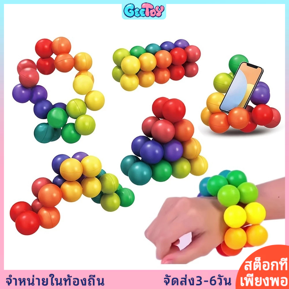 GeeToy Magic Ball Cube DIY ปริศนาหลากหลาย Intelligence Ball ของเล่นความเครียดบรรเทาของเล่นเพื่อการศึกษาสําหรับเด็ก Cube