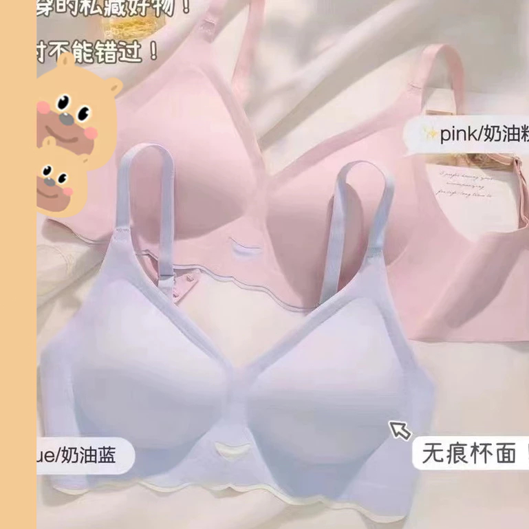 bearbra สปอร์ตบรา ชุดชั้นในเซ็กซี่ ชุดชั้นในไร้รอยต่อบางสําหรับผู้หญิง เสื้อชั้นในปรับได้