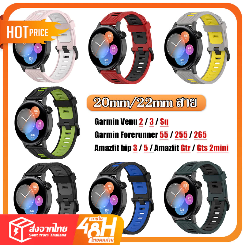 สายนาฬิกาข้อมือซิลิโคน 20 มม. 22 มม. สําหรับ Huami Amazfit Bip 5 / Bip 6 / active 2 / Bip3 Pro Lite 