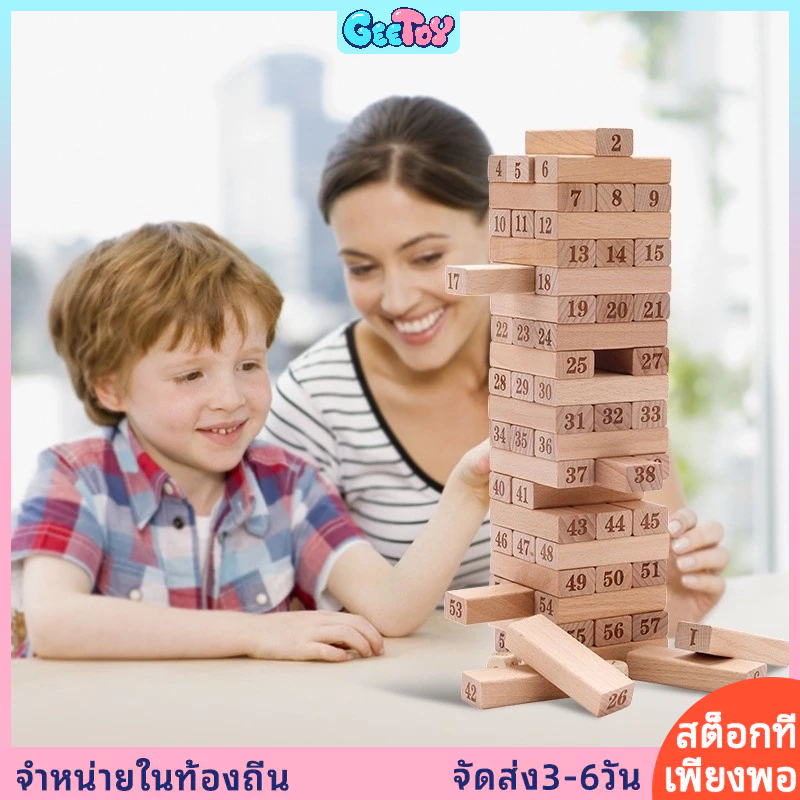 GeeToy 54 ชิ้นบล็อกตัวต่อไม้ดิจิตอลเด็ก เจงก้า บล็อกสูงขนาดใหญ่จํานวนชั้นของเล่นเพื่อการศึกษา