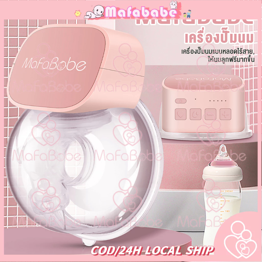 Mafababe เครื่องปั๊มนมไฟฟ้า แบบพกพา เครื่องปั๊มนมแบบแฮนด์ฟรี ไร้สาย สวมใส่ได้ เครื่องปั๊มนม