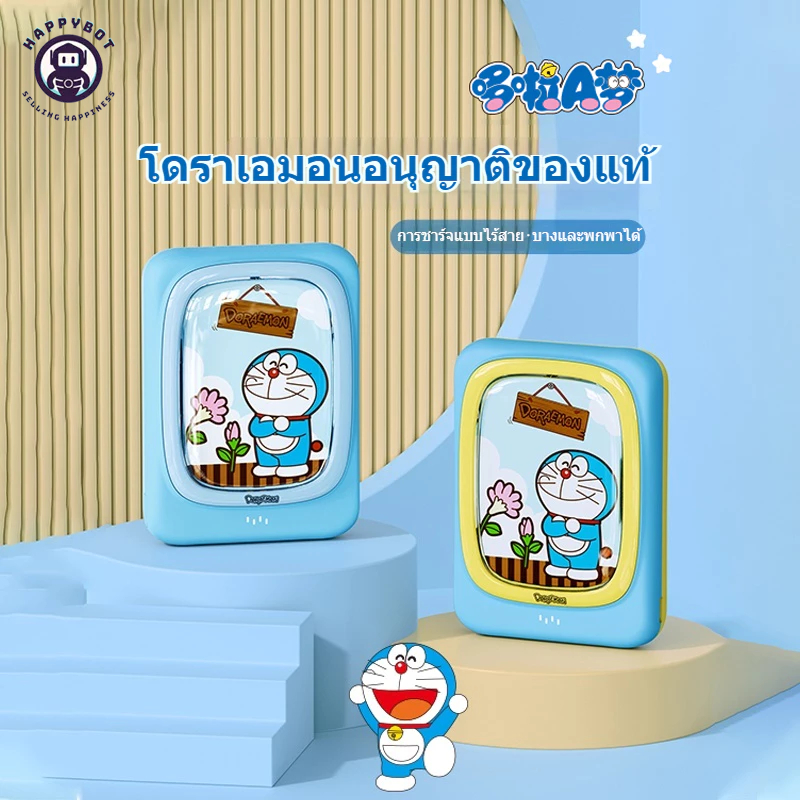 Doraemon แม่เหล็กไร้สาย powerbank ซานริโอ 15W ชาร์จเร็วบางเฉียบขนาดกะทัดรัดและน้ําหนักเบา 10000mAh