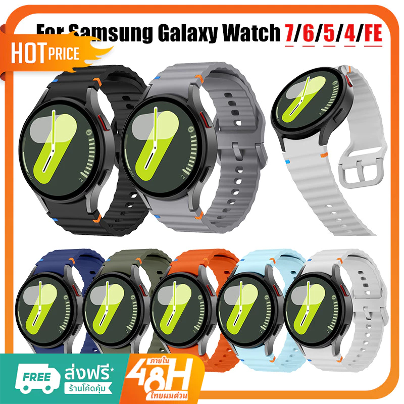 สายรัดซิลิโคนแบบลำลองสำหรับ Samsung Watch 7 6 5 4 FE 44mm 40mm 45mm Sport สำหรับ Galaxy Watch 6 Classic 43mm 47mm