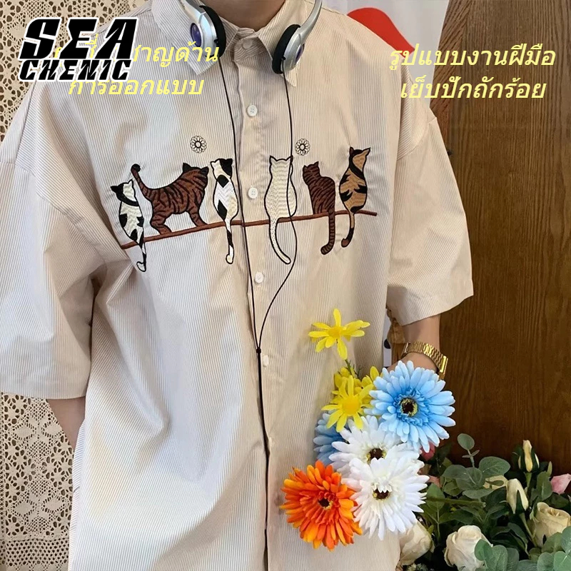 2024 ดีไซน์ระดับไฮเอนด์เสื้อลายปักลายแมวน่ารัก