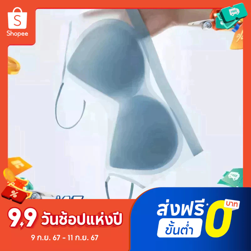 ผ้าไหม บรา ผ้าลื่นมาก ใส่แบบ Cool Bra