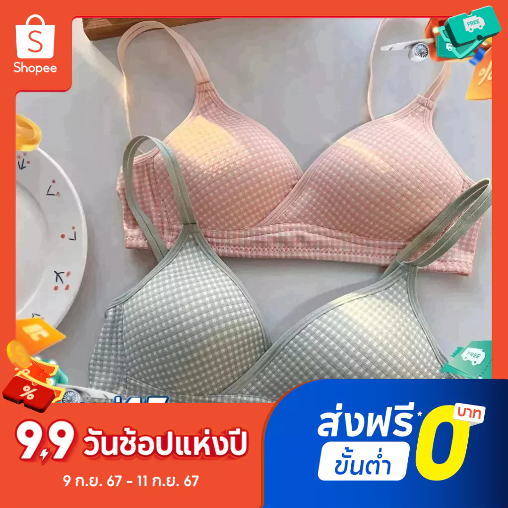 เสื้อชั้นใน ผ้าฝ้ายบริสุทธิ์ แบบบาง ไม่มีโครงเหล็ก ขนาดเล็ก สไตล์ญี่ปุ่น สําหรับผู้หญิง