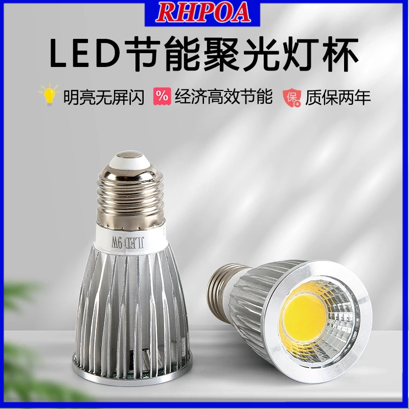 【TH การจัดส่ง】RHPOA หลอดไฟ E27 หลอดไฟ LED หลอดไฟเกลียว หลอดไฟ COB