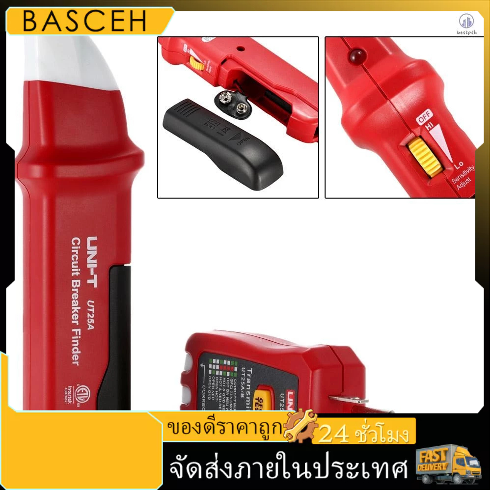 Uni-t UT25A UT25A/B เบรกเกอร์อัตโนมัติ Finder เครื่องทดสอบซ็อกเก็ตพร้อมตัวบ่งชี้ LED