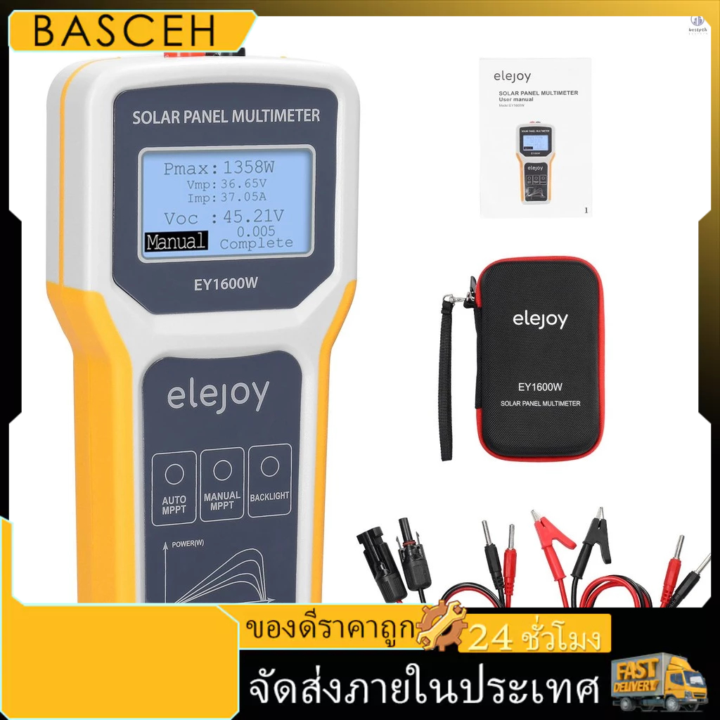 1600วัตต์แผงวัดแสงมัลติมิเตอร์แผงพลังงานแสงอาทิตย์mpptทดสอบวงจรเปิดอุปกรณ์ทดสอบแรงดันไฟฟ้าสูงสุดจุดแรงดันไฟฟ้าปัจจุบันทดสอบพลังงานจอแสดงผล จอแอลซีดี พร้อมแสงแส