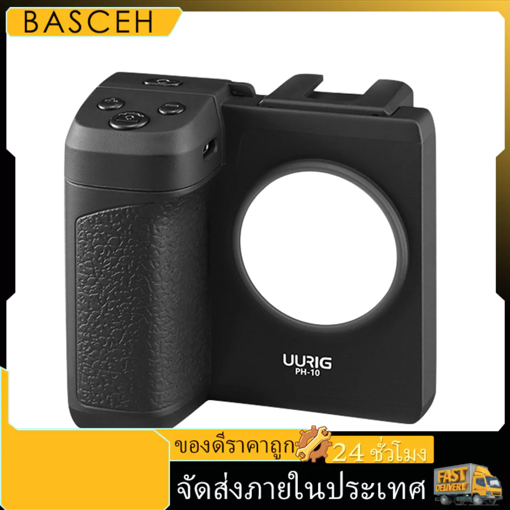 Uurig PH-10 ขาตั้งโทรศัพท์มือถือไร้สาย พร้อมรีโมตคอนโทรล เมาท์โคลด์ชู สกรู 1/4 นิ้ว มีไฟ LED แบบเปลี