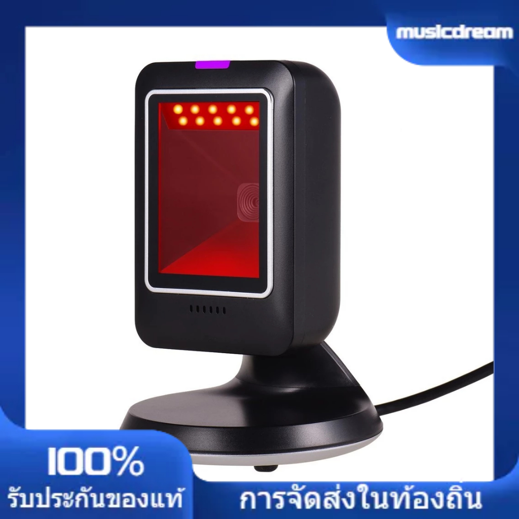 1d/2d/qr Scanner Usb Wired Bar Code Hand-free Supermarket ขายปลีก Usb Wired Bar รหัส Hand-free Super