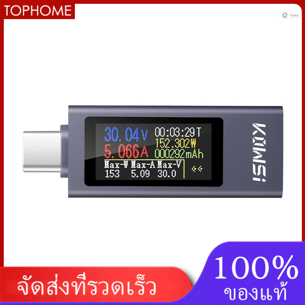 Type-c ชาร์จโทรศัพท์มือถือเครื่องทดสอบ PD ตรงโวลต์มิเตอร์อลูมิเนียม Power Meter สนับสนุน 4-30V แรงดันไฟฟ้า 0-12A Current สนับสนุน Fastchargeing Test เต็มอินเทอร์เฟซ Compati