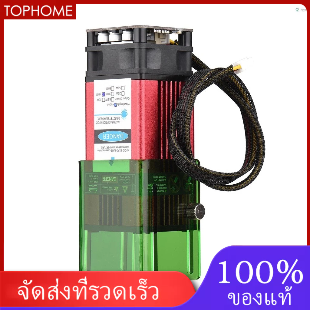 450นาโนเมตร 40วัตต์เลเซอร์โมดูลที่มีฝาครอบป้องกันคงที่ความยาวโฟกัสเลเซอร์แกะสลักหัวความเร็วสูงเลเซอร์แกะสลักตัด3ง เครื่องพิมพ์ ซีเอ็นซี เราเตอร์เลเซอร์โมดูลสําหรับ งIY งานฝีมือไม้หนัง