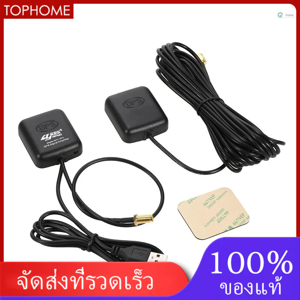 รถ GPS สัญญาณเสาอากาศเครื่องขยายเสียง Booster สําหรับตัวรับสัญญาณ GPS ในรถยนต์ Transmiter Navigation