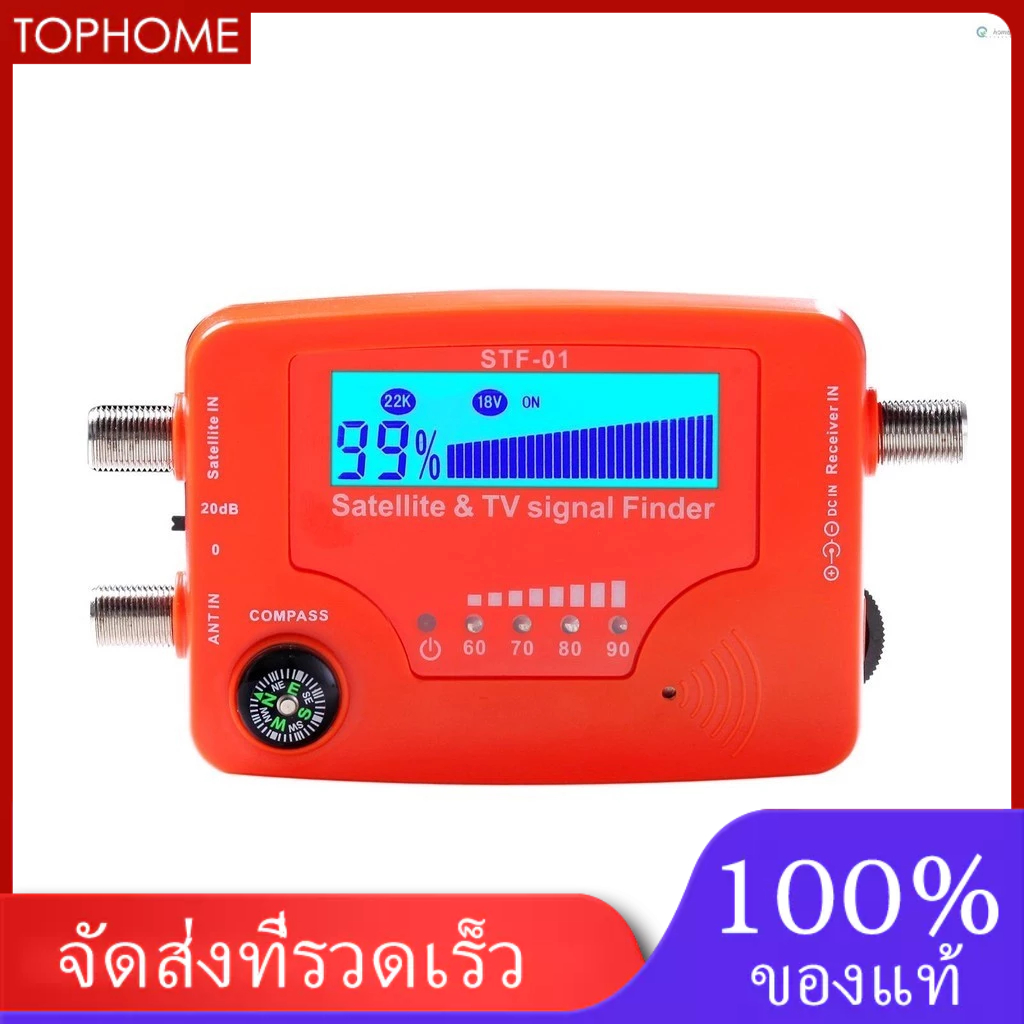 2 ใน 1ดาวเทียมและทีวีเครื่องค้นหาสัญญาณ จอแอลซีดี เครื่องค้นหาดาวเทียมดิจิตอลเสาอากาศทีวีแบบพกพาเครื่องวัดความแรงสัญญาณค้นหาเมตรที่มีเข็มทิศปลุกบั