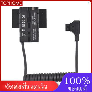 Dual-sided F550 NP-F Dummy แบตเตอรี่ Cross-Shaped to D-Tap ส…