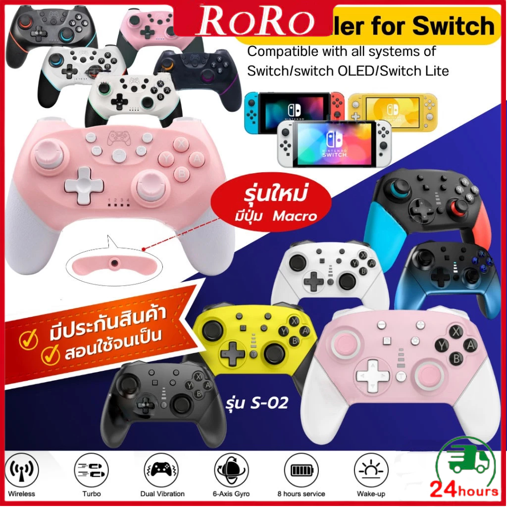 [คลังสินค้าพร้อม 24h] จอยสติ๊กเกมพีซี/Nintendo Switch Joy Pro/Joy Pro จอยสติ๊กเกมบลูทูธไร้สายบลูทูธไร้สายจอยสติ๊กไร้สาย Bluetooth
