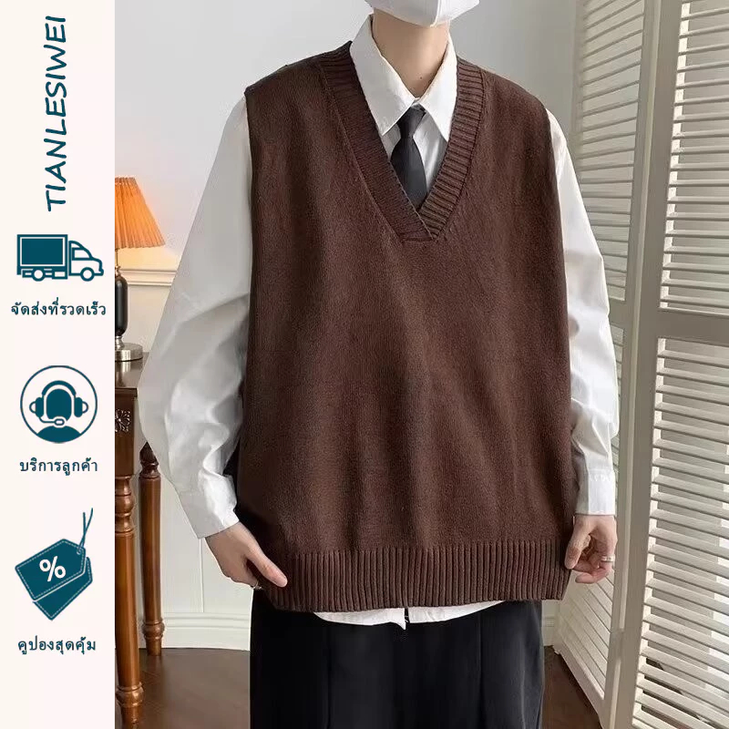 TIANLESIWEI เสื้อกั๊กผู้ชายสไตล์ญี่ปุ่นย้อนยุคคอวีไม่ได้ใช้งานสไตล์ฮ่องกงหลวมเสื้อกั๊กถักลําลอง