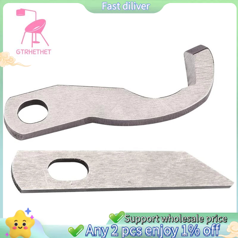 ใบมีด สําหรับ Brother Serger Blade for Brother 1034D Upper and Lower X 2 ชิ้น77683001 Xb0563001