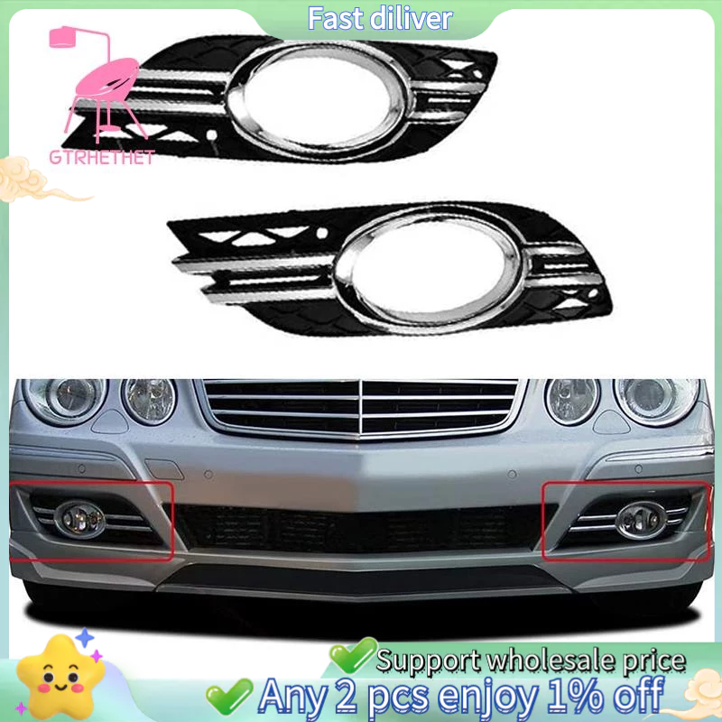 ชุดฝาครอบไฟตัดหมอก โครเมี่ยม สําหรับ Mercedes-Benz E-Class W211 07-09 A2118851174 ก2118851274