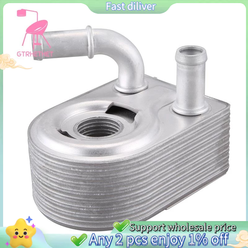 ใหม่ คูลเลอร์น้ํามันเครื่องยนต์ อลูมิเนียม 7S7G6B856CA สําหรับ Ford