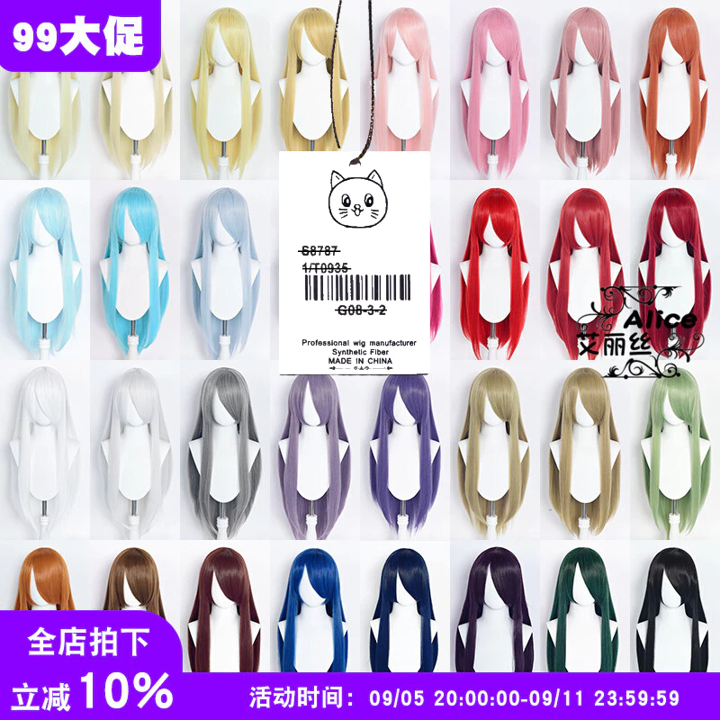 100CM Wig Basic Wig Universal Wig Versatile Wig Multiple Colors Center-Parted Wig