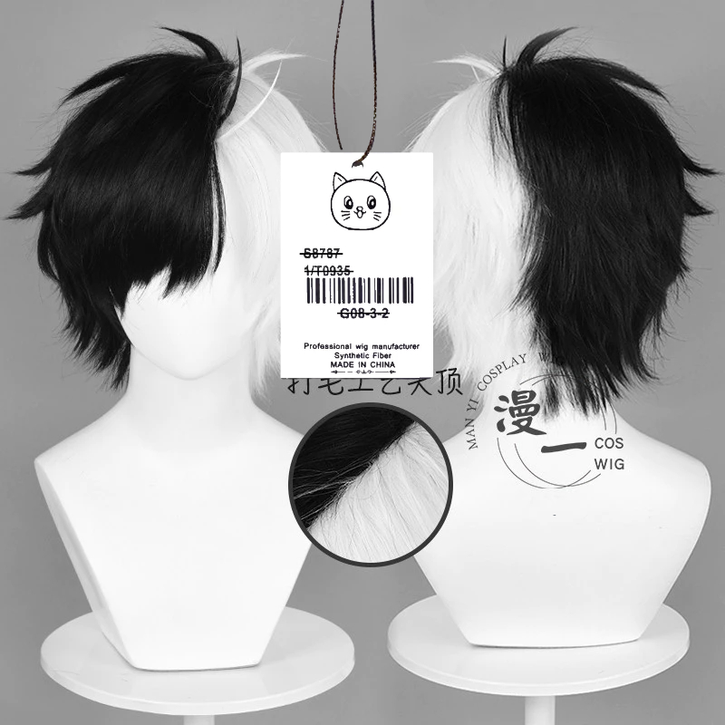 Sakura Haruka Wig WIND BREAKER Cosplay
