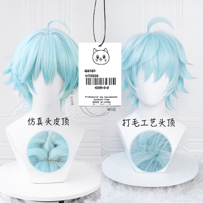 【Manmei】Chongyun Wig Chongyun วิกผม Genshin Impact เหมาะกับขนาดรอบศีรษะ 50-60 ซม