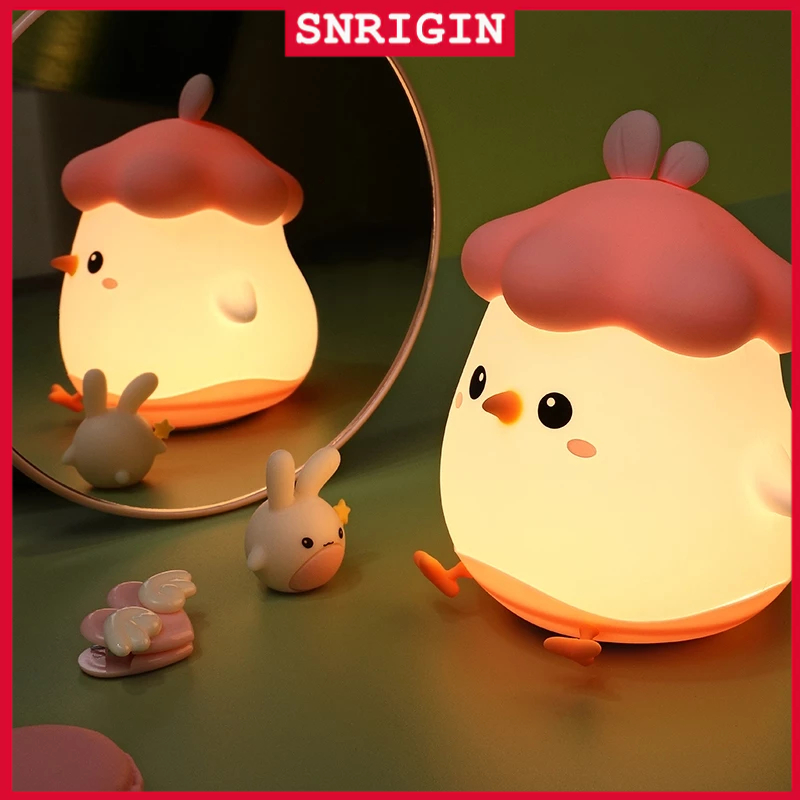 SNRIGIN ไฟกลางคืนซิลิโคน ไฟนอนหลับจับเวลาสำหรับลูกเจี๊ยบ ไฟปรับบรรยากาศแบบชาร์จไฟได้