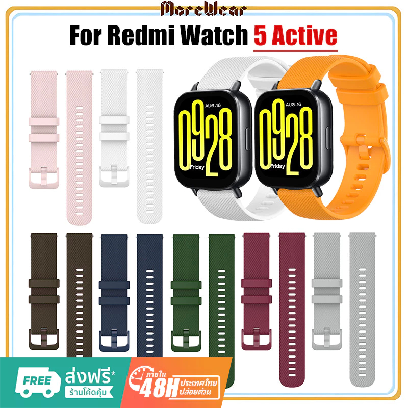 สายรัดข้อมือ Redmi Watch 5 active สายซิลิโคน เปลี่ยนได้ สายรัดข้อมือกีฬา สําหรับ Redmi Watch 5 lite