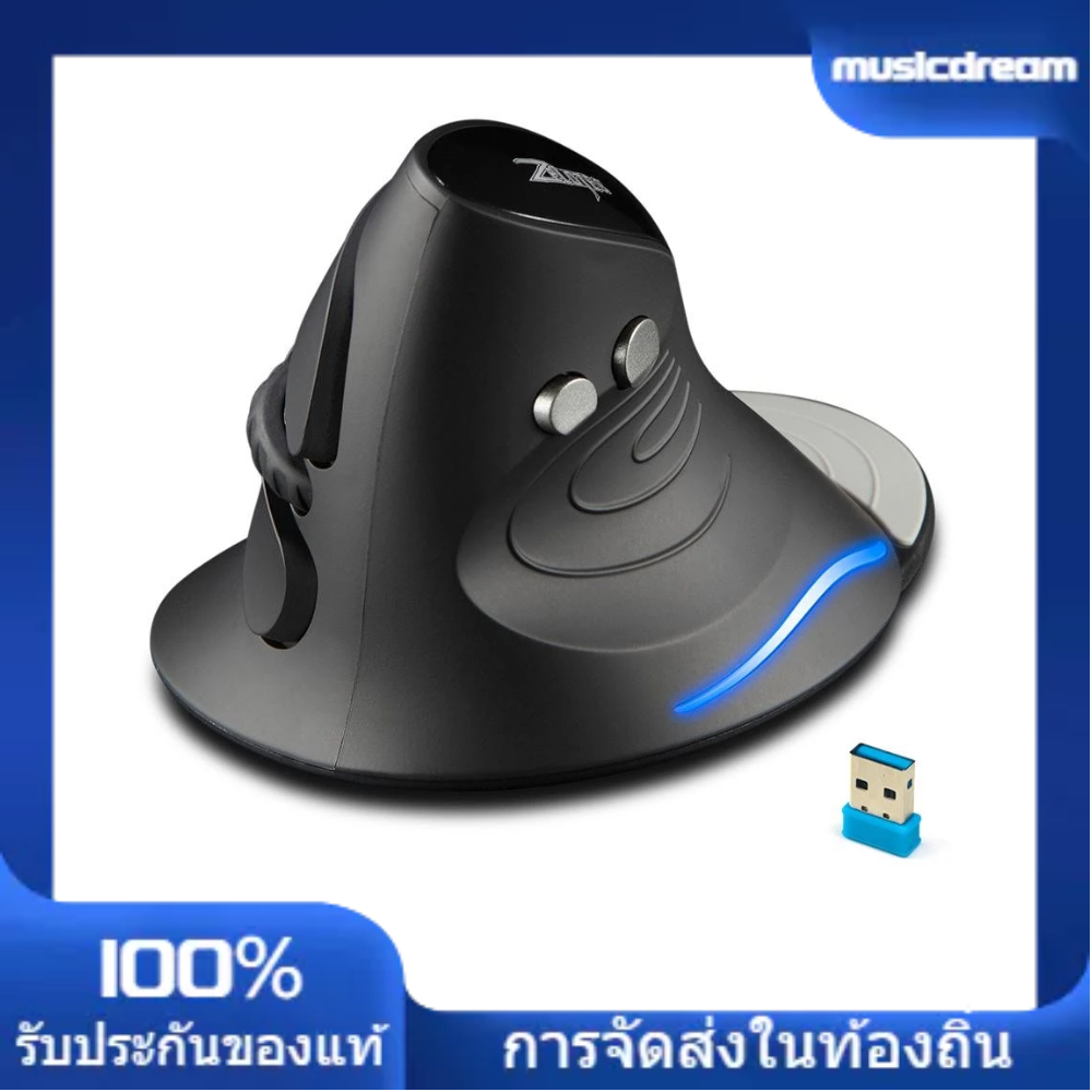 [MCDM]ZELOTES F-17 เมาส์แนวตั้ง เมาส์สําหรับเล่นเกมไร้สาย 2.4GHz 6 คีย์เมาส์ออปติคัลตามหลักสรีรศาสตร์พร้อม 3 ความเร็วการเคลื่อนไหวที่ปรับได้สําหรับแล็ปท็อปพีซี