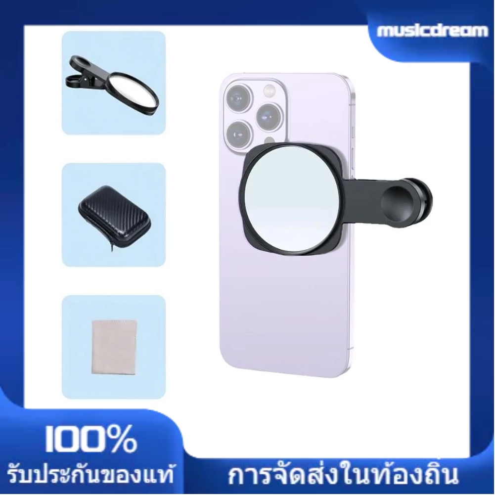[MCDM]Selfie Mirror กระจกขนาดกะทัดรัดสําหรับโทรศัพท์คลิปโทรศัพท์สากลเข้ากันได้กับ iPhone 14/13/12/11 Samsung Photo Video Selfie Vlog อุปกรณ์เสริม